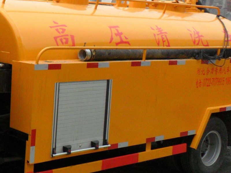 南京秦淮区下水道疏通环卫抽粪吸污公司电话