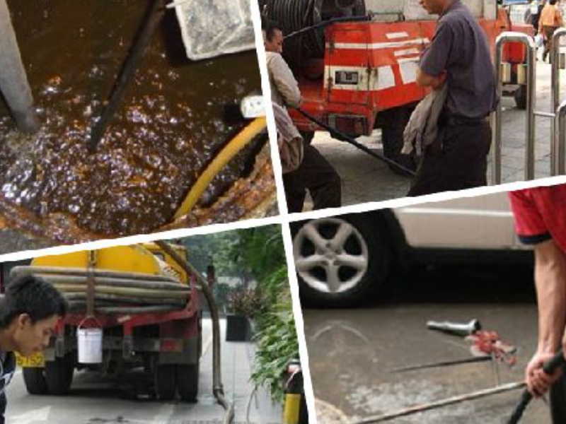 南京秦淮区疏通下水道电话疏通下水道